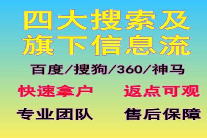案例分享：托管SEM竞价助力企业快速拓展市场